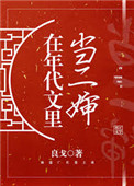 在年代文里当女配