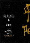 平阳公主为什么对卫青婚姻很满意